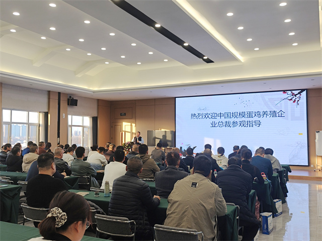 赋能·价值 蛋鸡规模化养殖场赋能大会 西柏坡 旅游 培训 赋能