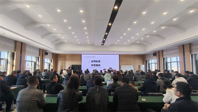 第三期 ‘赋能·价值’  规模化养殖场 赋能大会  养殖户 培训